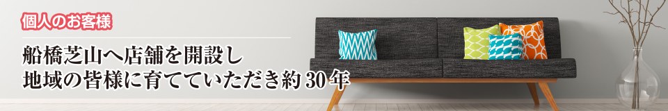 各種電気工事事業|株式会社 大木無線電気 各種電気工事事業|株式会社 大木無線電気