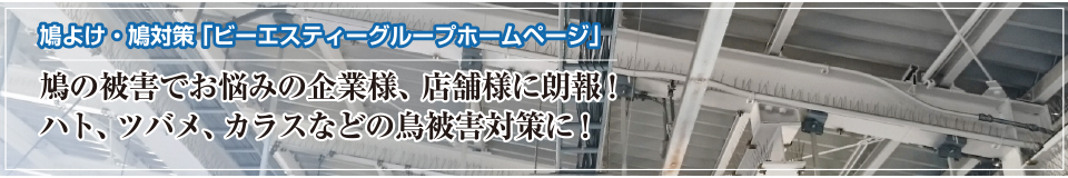 各種電気工事事業｜株式会社 大木無線電気