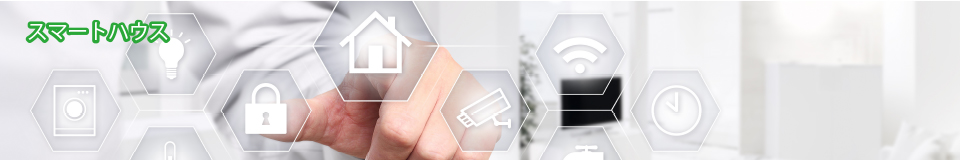 個人のお客様|株式会社 大木無線電気 個人のお客様|株式会社 大木無線電気