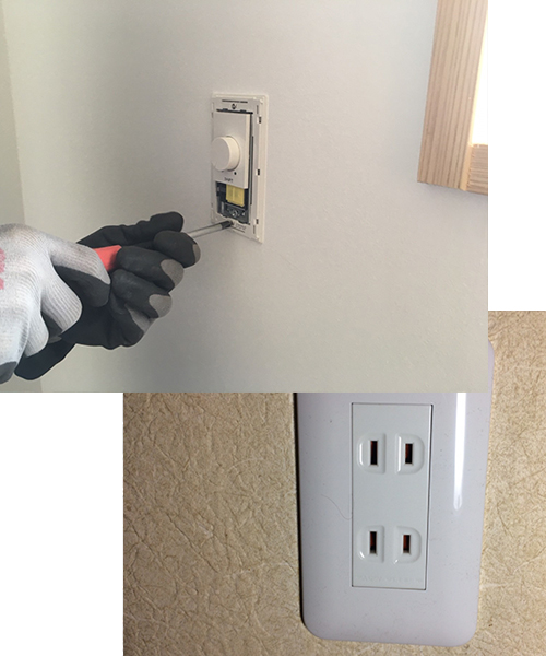 コンセントやスイッチの増設｜株式会社 大木無線電気