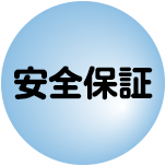 各種電気工事事業｜株式会社 大木無線電気