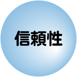 各種電気工事事業｜株式会社 大木無線電気