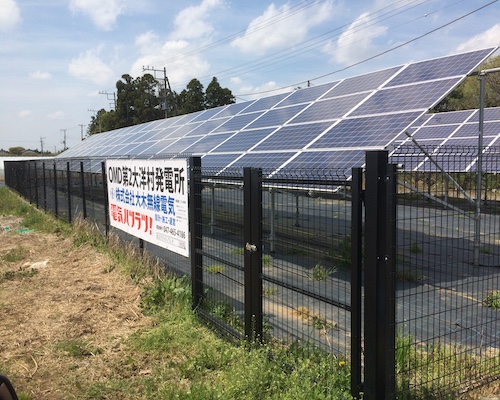 自社発電所｜株式会社 大木無線電気