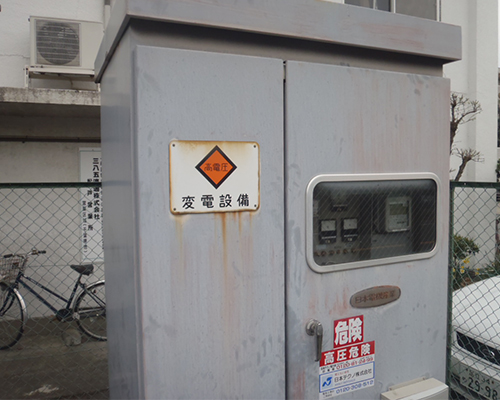 高圧受変電設備工事｜株式会社 大木無線電気